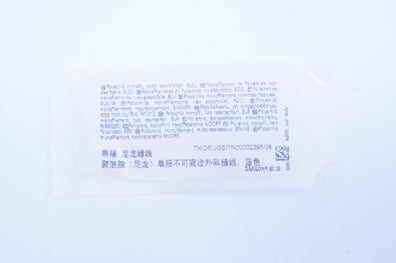 Braun 0936022 6/0 Dafilon Monofilament DSMP11 3/8c 11mm 18inch (x)